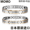 日本MOMO抗疲劳手链保健磁石手链钛锗磁男女款磁疗手环健康链