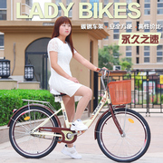永之久速24寸26寸成人，男女式淑女学生通勤复古实心轮胎自行车单车