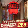 中式红灯笼吊灯喜庆灯客厅，茶楼火锅店门口灯具仿古典木艺羊皮吊灯