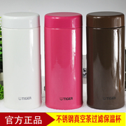 日本TIGER/虎牌不锈钢真空保温杯MCA-T36C马克杯茶杯MCA-T48C水杯