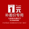 2021党员笔记本商务记事本，活页日记本子文具，补快递邮费商品差价用