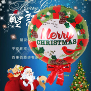 圣诞花环铝膜气球圣诞糖果气球圣诞节装饰布置气球派对用品