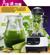 康逸美KM-181商用沙冰机全营养破壁料理机2200W多功能蔬果调理机