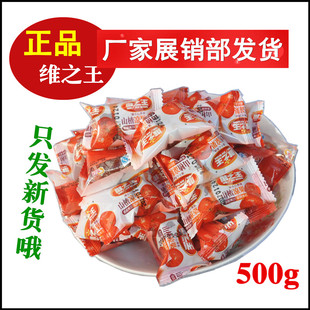 山西维之王 山楂蜜饯 500g 山楂凉果 特产 新山楂制品 2023年