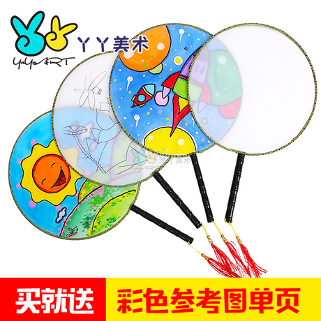美术绘画材料
