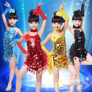 儿童拉丁舞服装女亮片舞蹈裙少儿拉丁舞演出服女童比赛表演服