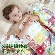 6六层纱布纯棉婴儿浴巾盖毯新生儿抱被宝宝，儿童毛巾被子初生用品