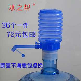 水之帮软壳泵水器压水器桶装水手压泵抽水器吸水器大桶压水泵