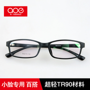 超轻眼镜框女小脸眼镜架男小框韩版tr90全框眼镜框配近视高度数