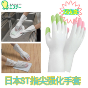 ST小鸡仔 日本洗碗手套洗衣服手套耐用厨房薄款塑胶防水家务手套