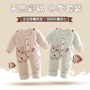 婴儿冬季棉衣套装加厚款彩棉背带裤男女宝宝新生儿外出棉服套装