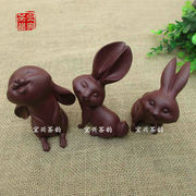 宜兴紫砂茶宠手工摆件文玩雕塑 茶玩吉祥兔 欢乐小兔子招财兔萌宠