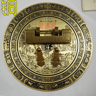 纯铜中式24CM衣柜门大门福字圆形拉手锁牌搭配仿古铜锁老式横挂锁