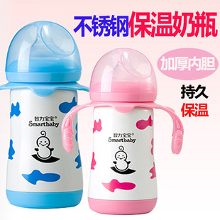 婴儿不锈钢保温真空奶瓶宽口 新生宝宝防摔带吸管喝水壶 母婴