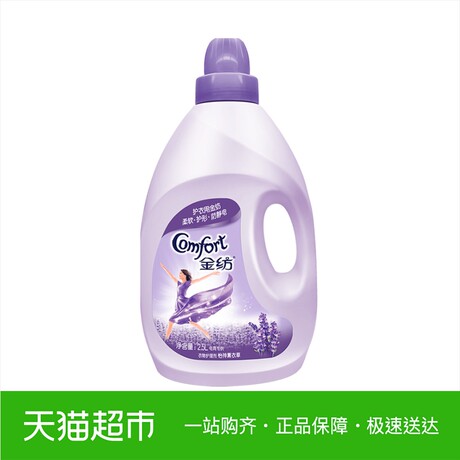 静电液