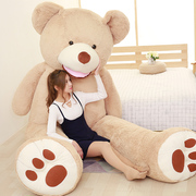 美国大熊陈乔恩同款抱抱熊2米毛绒玩具公仔泰迪熊情人节礼物女生