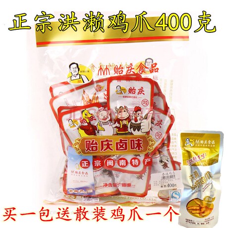 正宗洪濑鸡爪