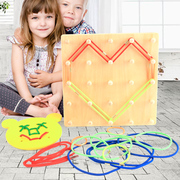 1-3-6岁幼儿园儿童木制质早教玩具启蒙教具皮筋百变形造形穿线板