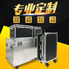 航空箱定制 铝合金仪器设备手提箱乐器仪器拉杆箱 舞台箱铝箱