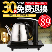 自动上水茶壶茶具加水器抽水电热，水壶烧水壶自吸快速电磁炉蒸茶壶