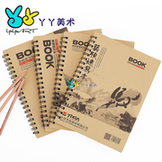 8kA4手绘速写本空白高档素描本超厚绘画本图画本涂鸦本美术用品