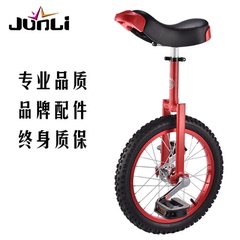 独轮车平衡车彩圈轮子单轮摇摆自行车成人儿童杂技独轮自行车