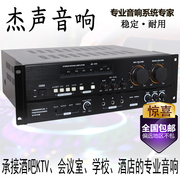 AK810 卡包功放机专业大功率带混响 演出KTV舞台会议卡拉OK