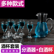 6只套装 玻璃酒盅白酒杯厚底一口杯分酒器洋酒杯烈酒吞杯子弹杯