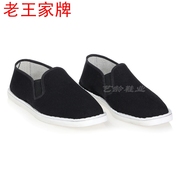 老北京布鞋男款工作鞋白塑料(白塑料，)底松紧，布鞋一脚蹬条绒懒汉白底布鞋