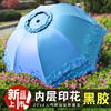 清新太阳伞蕾丝公主防晒黑胶，防紫外线遮阳伞创意折叠睛雨伞两用伞