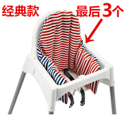 宜傢宝宝餐椅垫皮特格儿童餐桌椅套婴儿高脚椅坐垫充气靠垫