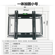 适用索尼夏普国产液晶电视挂架支架14/17/20/22/26/32寸电视挂架