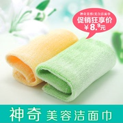 韩国洁面巾魔法巾洗脸刷美白神奇化妆卸妆巾天然美容护肤巾洗澡巾