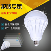 led灯泡螺口室内照明3w球泡灯e27光源5w7w瓦，9w家用光源lamp