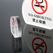 大号禁止吸烟 告示牌 禁烟 亚克力台卡台牌 请勿吸烟 指示牌 桌牌
