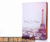 10.1寸10.6寸12寸11寸学习机平板电脑卡通格亮A96四核A10皮套通用