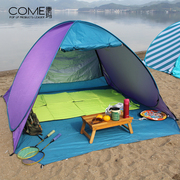 康玛帐篷户外全自动帐篷，3-4人加厚速开遮阳防晒海边沙滩帐篷野营