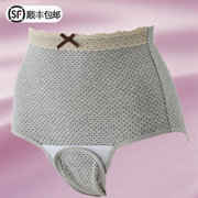 日本犬印产褥裤产检孕产妇通用内裤防侧漏内裤安全裤