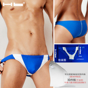 hb男士泳裤专业泳布面料经典平角夏日蓝色，低腰三角排水线泳装