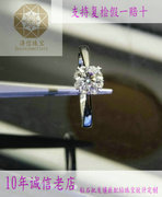18k白金天然南非钻石戒指，定婚结婚钻石，戒指加工设计镶嵌定制