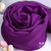 深紫色纯色真丝丝巾女桑蚕丝丝绸围巾，披肩长款夏春秋(夏春秋)冬季杭州百搭