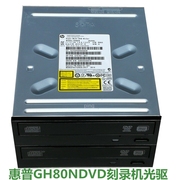 串口dvd刻录机光驱hpdvd-ramghb0n台式内置光盘刻录机