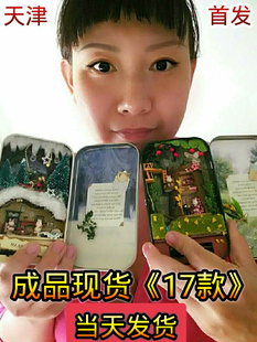 五一礼物盒子剧场成品《21款》迷你小屋带灯模型生日送女友