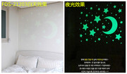 夜光星星月亮墙贴儿童房天花板荧光星空贴纸橱柜门家具装饰墙贴画