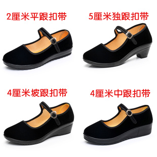 老北京布鞋工作单鞋女平底坡跟，松糕一字带酒店，上班礼仪舞蹈黑布鞋