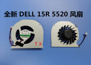 适用于 DELL 15R 5520 5525 7520 VOSTRO 3560 风扇