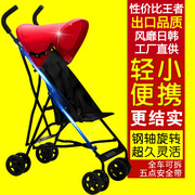 婴儿手推车伞车超轻便型折叠简易宝宝小孩便携a式可登机bb儿童礼