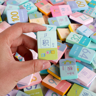 100粒双面数字汉字多米诺骨牌儿童益智玩具宝宝识字认字木质积木