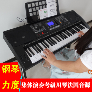 美科电子琴61键钢琴，力度键成人儿童初学智能，教学电子琴送816