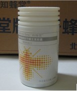北京知蜂堂冻干蜂王浆胶囊 蜂王浆冻干粉蜂胶 3盒